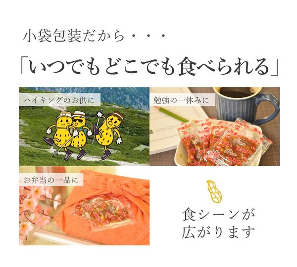 日の出味噌醸造元 金紋 みそピー給食用(20gx40個) zozo-10085399 zo- サンプル画像2