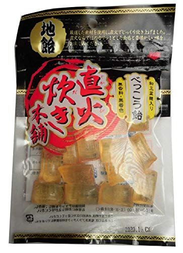 吉岡製菓所 べっこう飴 80g x10袋