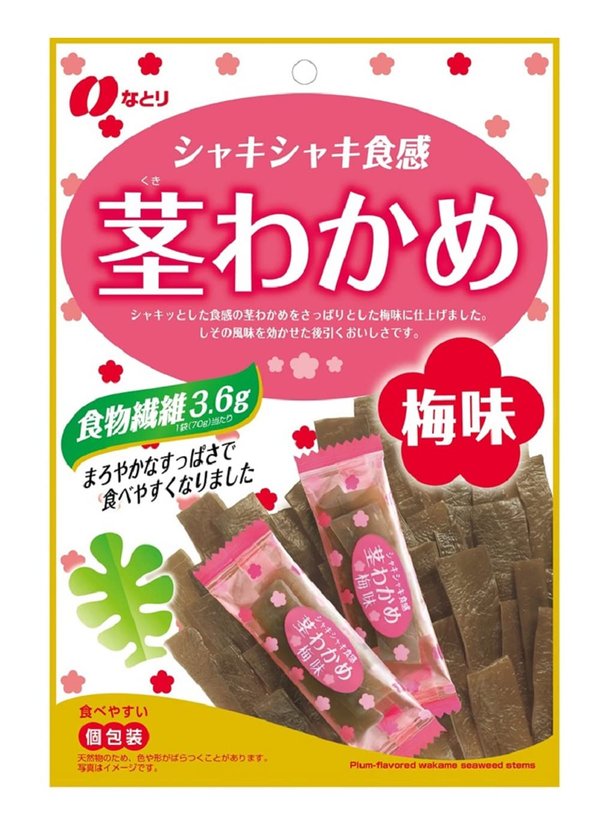 なとり 茎わかめ梅味70gx5袋