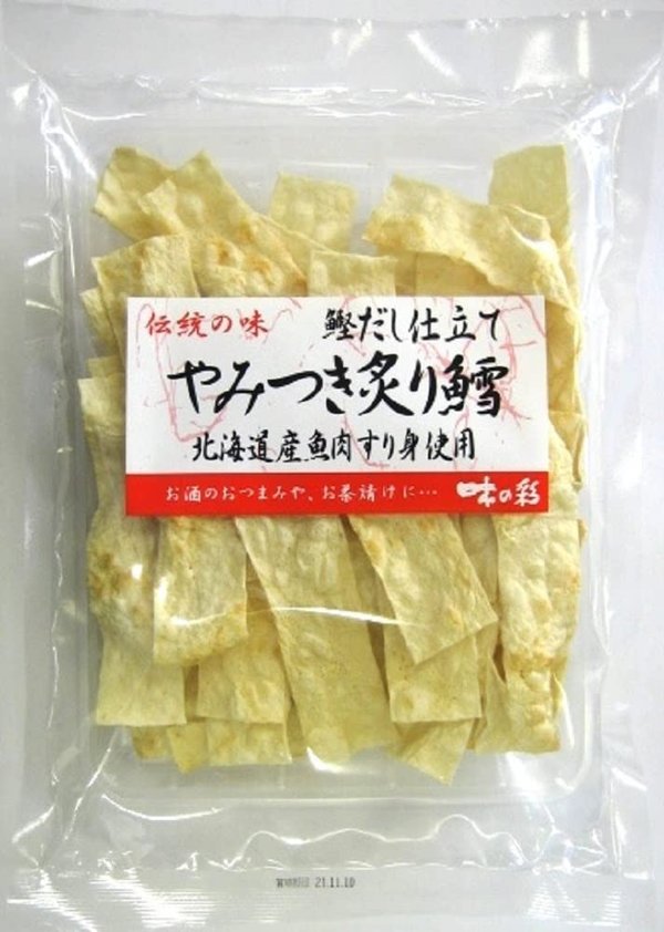 すぐる やみつき炙り鱈 72gx5袋