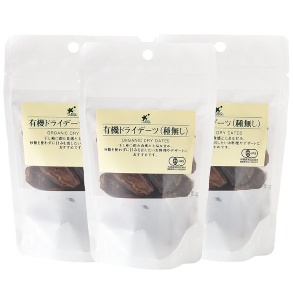 Rakuten - ビオマーケット ビオマルシェ 有機 ドライデーツ 種無し 100g x3個セット