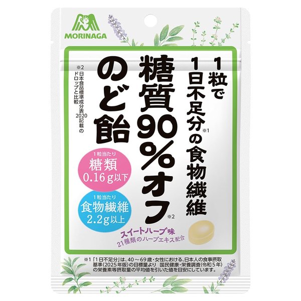 Rakuten - 森永製菓 糖質90%オフのど飴 58gx7袋