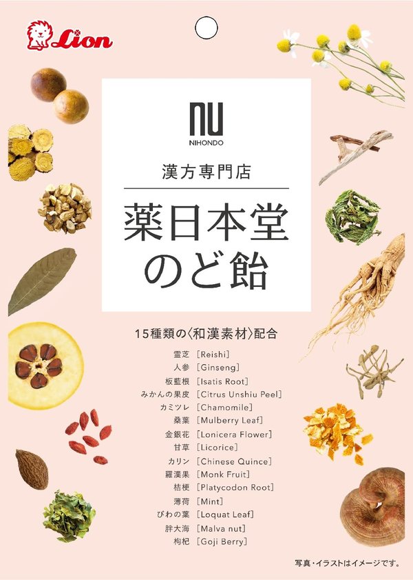 乐天商城 - ライオン菓子 薬日本堂のど飴 63gx6個