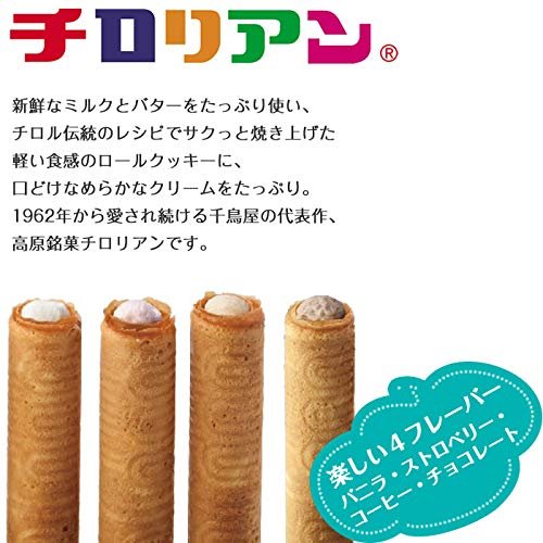 チロリアン丸缶 zozo-10085321 zo- サンプル画像2