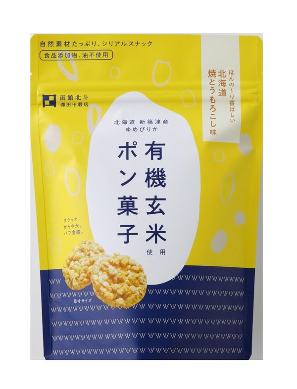 Rakuten - 澤田米穀店 有機玄米使用ポン菓子 焼とうもろこし味 30gx6個