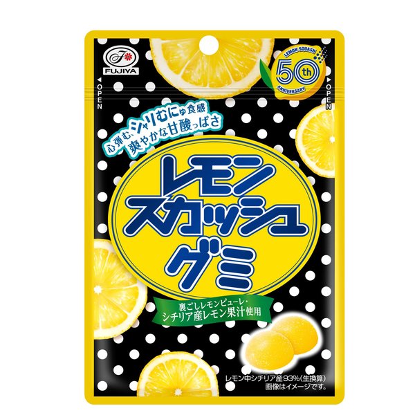 不二家 レモンスカッシュグミ 47gx10袋