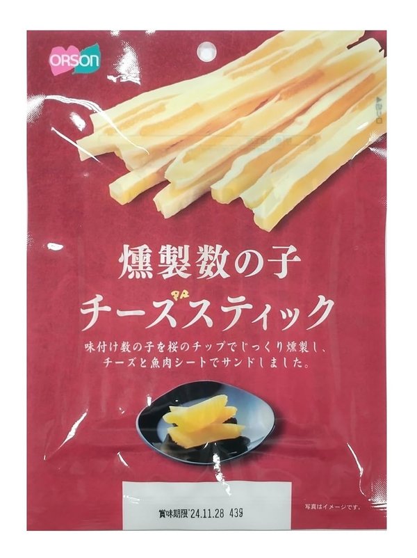 オルソン 燻製数の子チーズスティック 43gx5袋