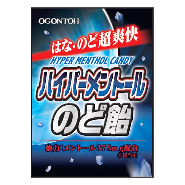 黄金糖 ハイパーメントールのど飴 54gx10袋 zozo-10085778 zo- パッケージ画像