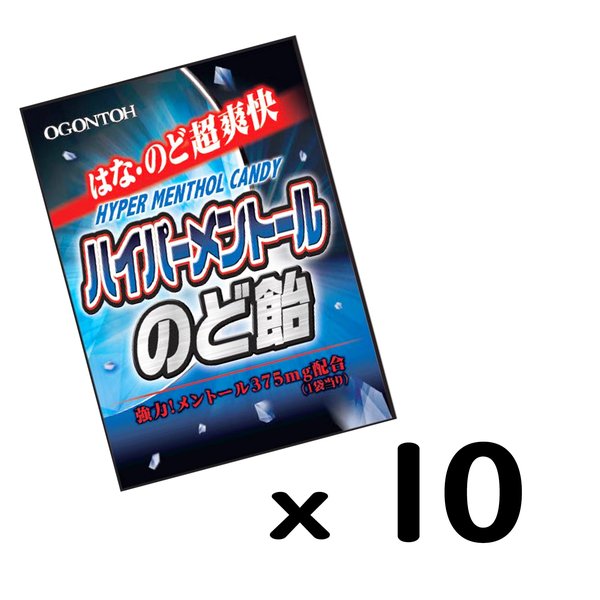 黄金糖 ハイパーメントールのど飴 54gx10袋 zozo-10085778 zo- サンプル画像3