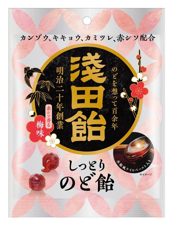 樂天商城 - Asada candy 浅田飴 浅田飴しっとりのど飴赤シソ香る梅味 61gx6個