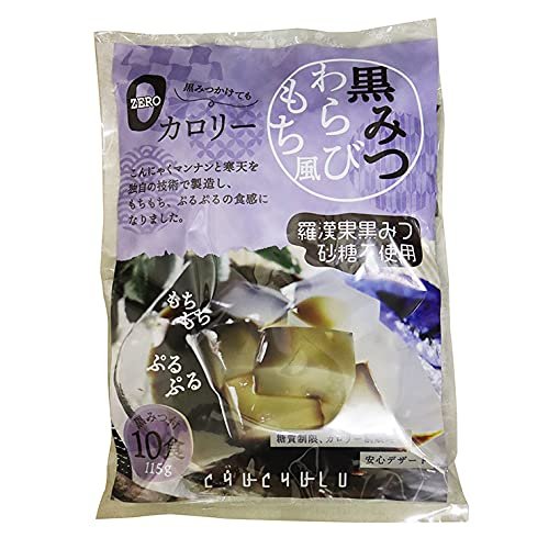 ぷるるん姫 ゼロカロリー 希少糖わらび餅風 黒みつ味 10袋セット PH-ZRCL-WM-10