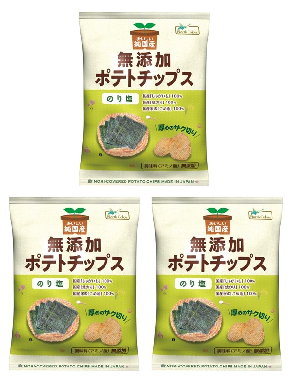 ノースカラーズ 純国産ポテトチップス・のり塩 53gx3袋 国産 無添加 ザク切り おやつ 間食 こめ油 添加物不使用 ポテチ