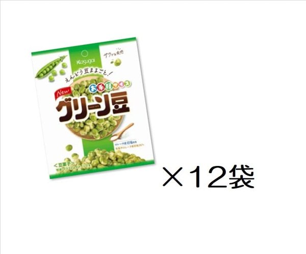 春日井製菓 エコノミーグリーン豆 47gx12袋 zozo-10085789 zo- サンプル画像3