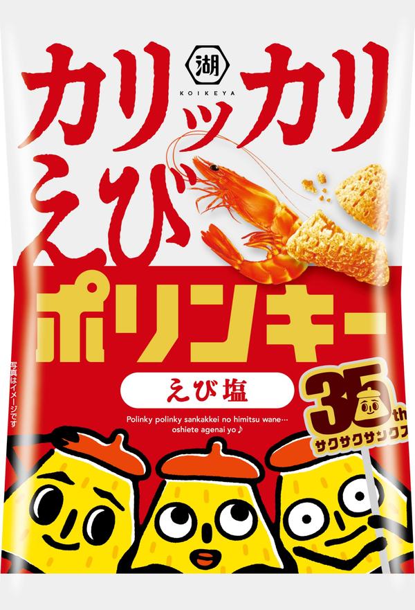 乐天商城 - 湖池屋 カリッカリえびポリンキー えび塩 52g12袋