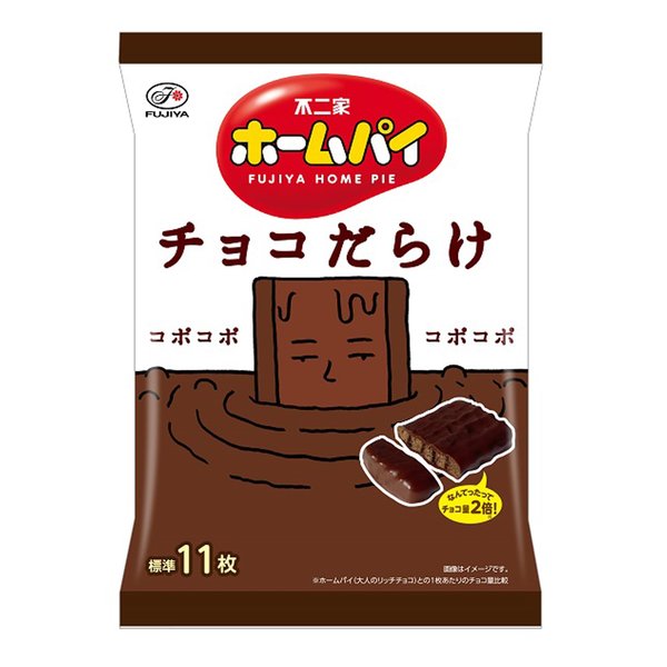 不二家 ホームパイチョコだらけミドルパック 121g(個装紙込み)x18袋