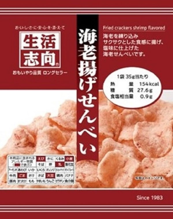 生活志向 海老揚げせんべい 35g x16袋