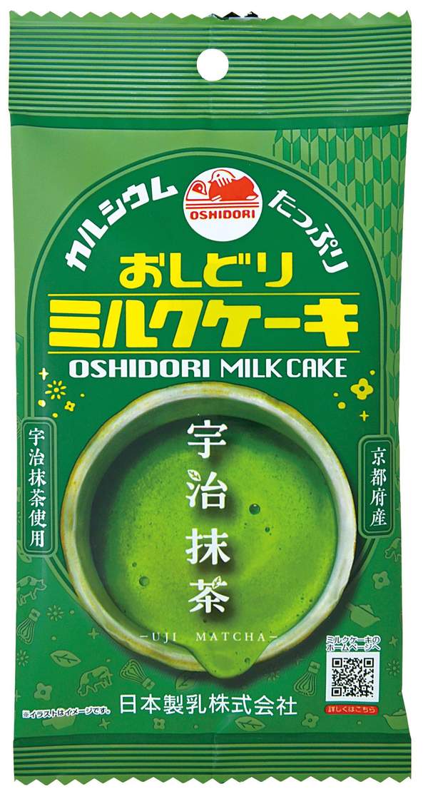 日本製乳 おしどりミルクケーキ 宇治抹茶 7本x10袋