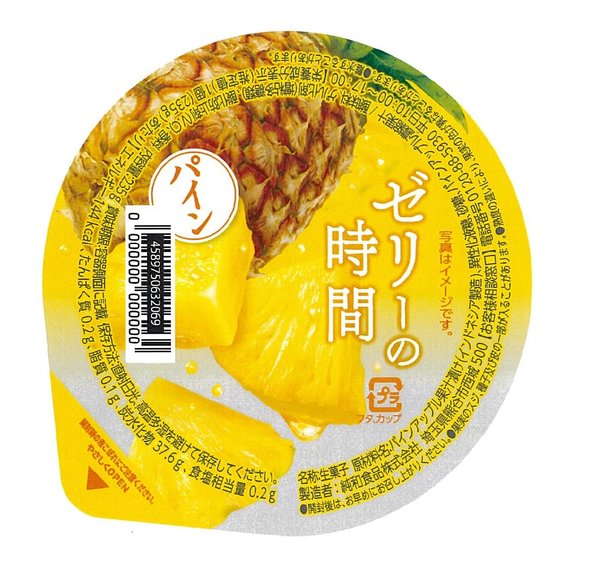 Rakuten - 純和食品 ゼリーの時間 パイン 235gx12個