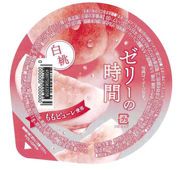 純和食品 ゼリーの時間 白桃 235gx12個