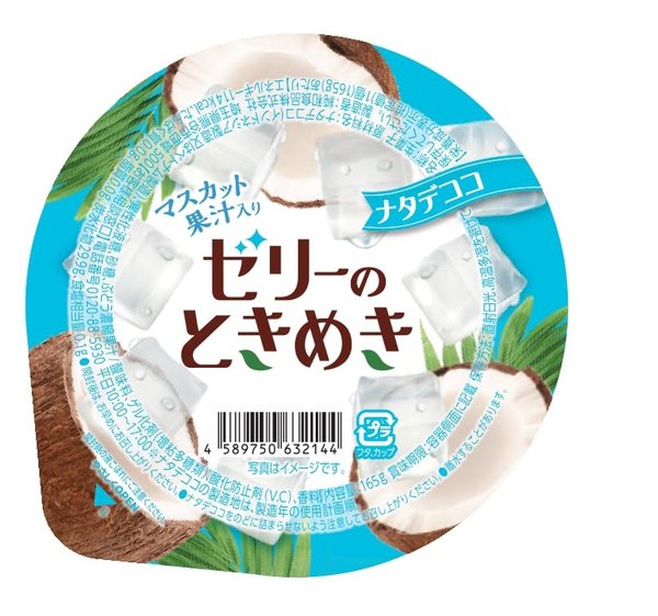 樂天商城 - 純和食品 ゼリーのときめき ナタデココ 165gx12個