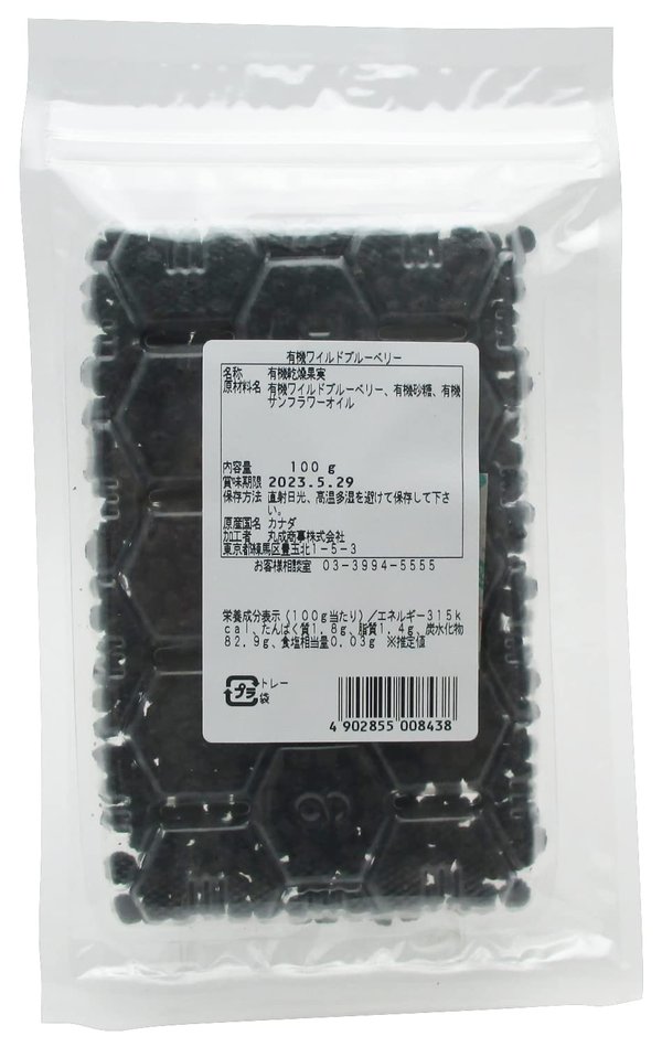 丸成商事 有機ワイルドブルーベリー 100g zozo-10085955 zo- サンプル画像2