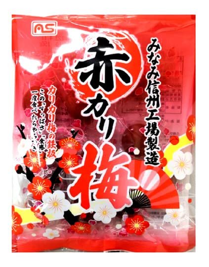 Rakuten - ASフーズ 赤カリ梅 150gx5袋