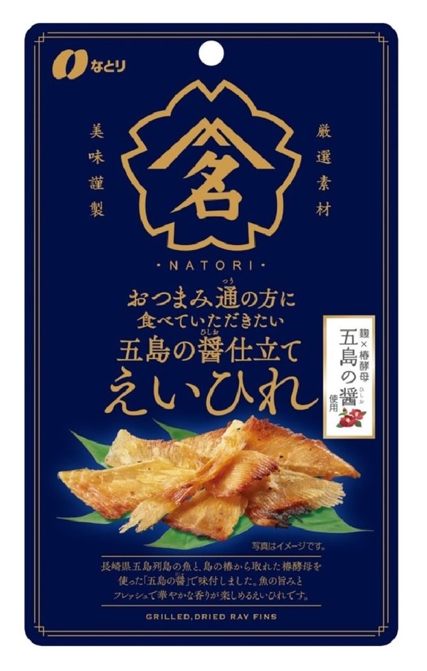 Rakuten - なとり おつまみ通の方に食べていただきたい えいひれ五島の醤仕立て 28gx5袋