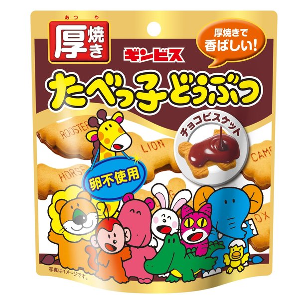 商品画像