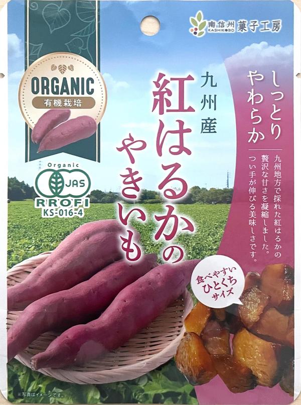 乐天商城 - 南信州菓子工房 紅はるかのやきいも 45gx10袋