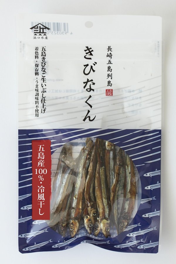 Rakuten - 浜口水産 長崎五島列島 きびなご熟成燻製 きびなくん 5袋入