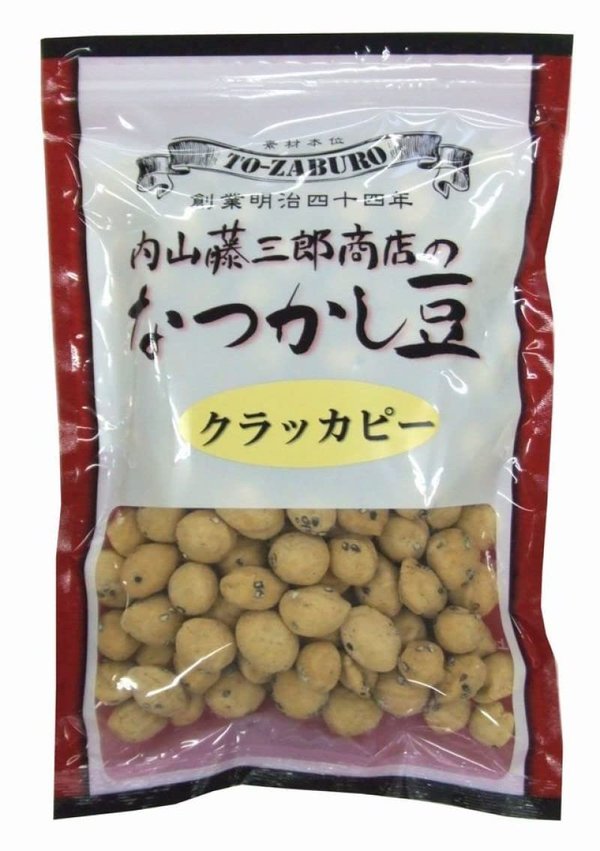 Rakuten - 内山藤三郎商店 なつかし豆 クラッカピー 220gx4袋