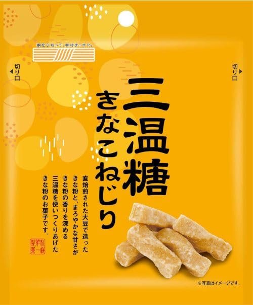 札幌第一製菓 三温糖きなこねじり 45gx15個