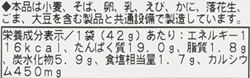 アジル りんご酢で仕上げた無添加やわらか小魚 42gx10袋 zozo-10086645 zo- サンプル画像2