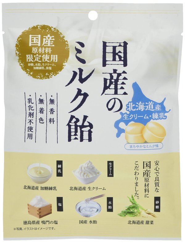 乐天商城 - 加藤製菓 国産ミルク飴 65gx10袋