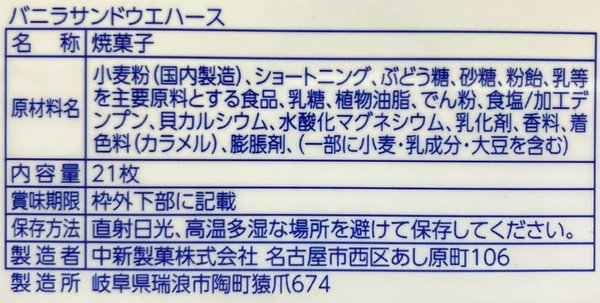 �濷���� �Х˥饵��ɥ����ϡ��� 21��x10��