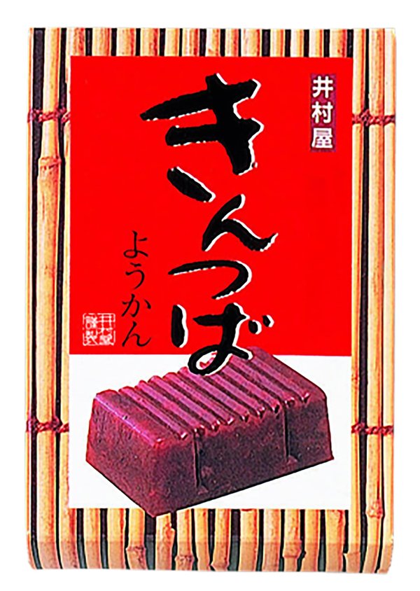 井村屋 1コ入きんつばようかん 100gx8個 カップタイプ