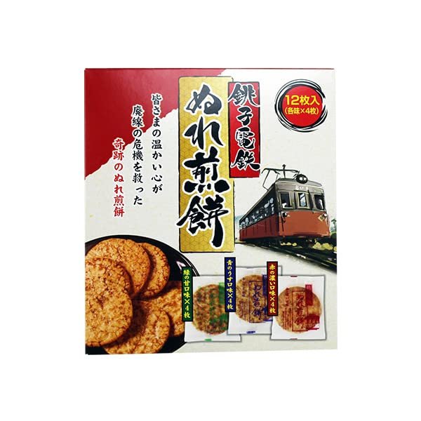 銚子電鉄 ぬれ煎餅 三味箱入 12枚 x1箱