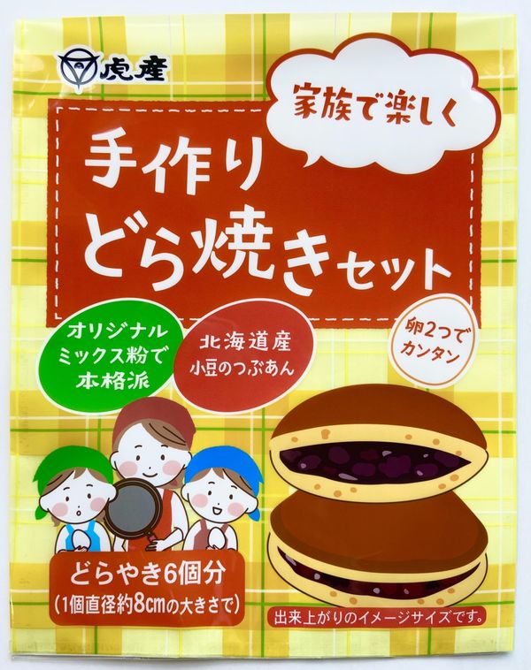虎屋産業 手作りどら焼きセット 500gx5個