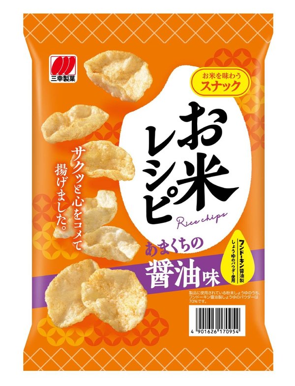 三幸製菓 お米レシピ あまくちの醤油味 44gx18袋