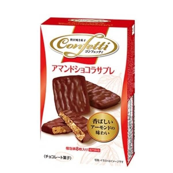 イトウ製菓コンフェッティアマンドショコラサブレ8枚x6個