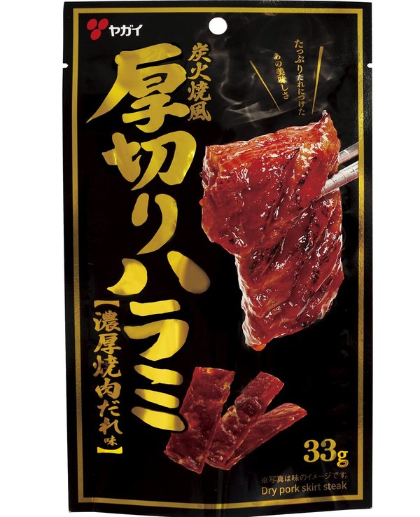 ヤガイ 厚切りハラミ焼肉味 33gx5袋