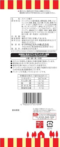 ヤマザキビスケット プチコーンコーンマヨ味 50gx12袋 zozo-10086757 zo- サンプル画像2