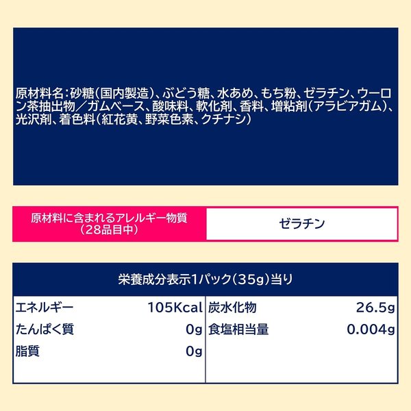 ロッテ ふ~せんの実(カラフルみっくす) 35gx10個 zozo-10086893 zo- サンプル画像2