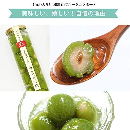 ふみこ農園 プチギフト まるごとあら川の若桃 350g(ロング瓶)お洒落な瓶入りフルーツコンポート 和歌山県産 (通常) zozo-10087094 zo- サンプル画像3