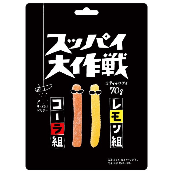 樂天商城 - 旺旺・ジャパン スッパイ大作戦コーラ&レモン 70gx10袋