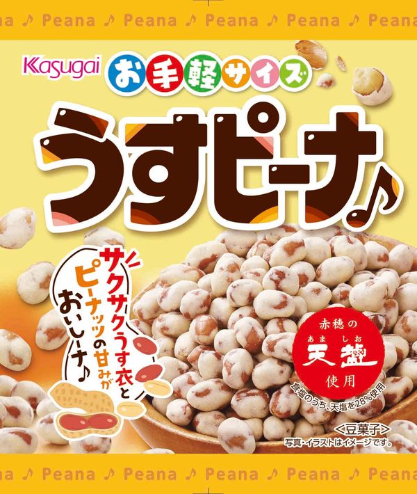 Rakuten - 春日井製菓 エコノミーうすピーナ 49gx12袋