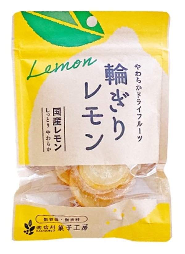 Rakuten - 南信州菓子工房 輪ぎりレモン(紙包材) 32gx6袋