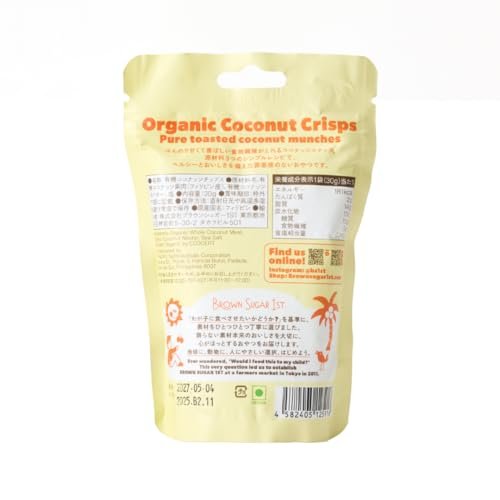 オーガニックココナッツクリスプ(30g)x20袋 (Organic Coconut Crisps 有機JAS取得 ギルトフリー グルテンフリー ヴィーガン 白砂糖不使用 香料不使用 食品添加物不使用 着色料不使用 保存料不使用 ザクザク食感 スナック クリスプ チップス ココナッツ ココナッツネクター)ブ zozo-10086608 zo- サンプル画像2