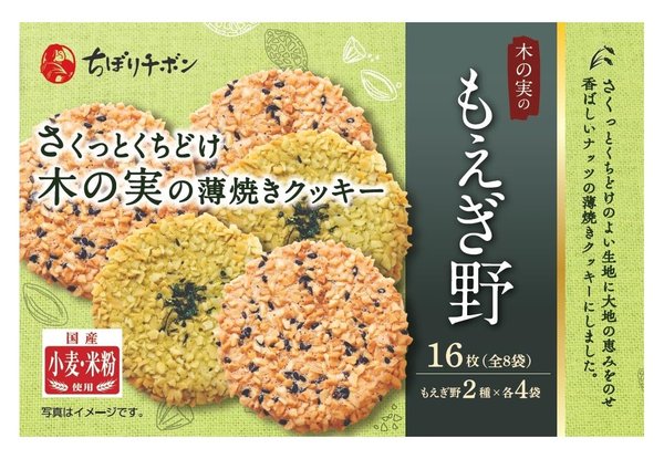 Rakuten - ちぼりチボン もえぎ野 16枚x5箱