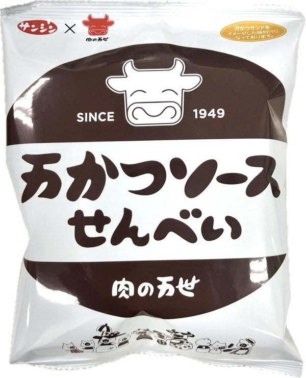三真 肉の万世 万かつソースせんべい 35gx12個